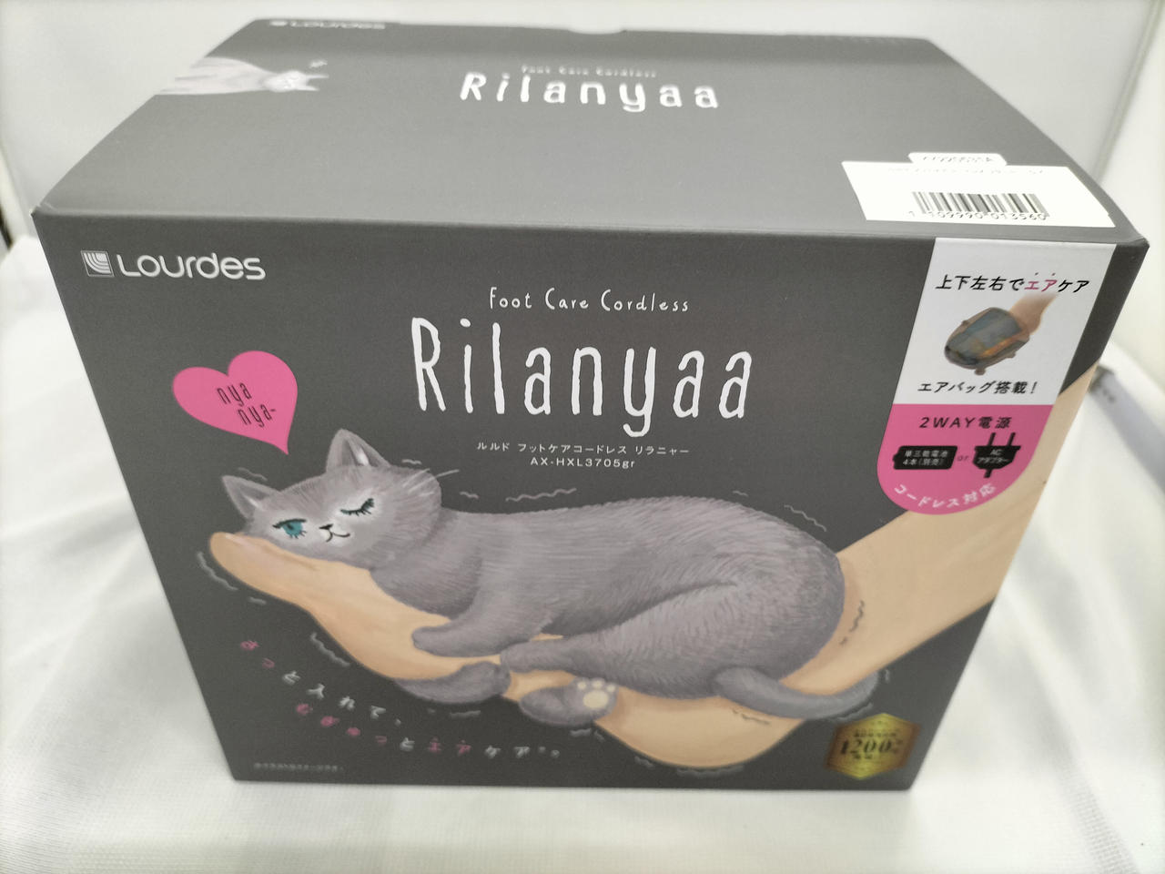 【新品未使用】フットケア　Rilanyaa　リラニャー ルルド フットケアコードレス リラニャー | ハンプティーダンプ