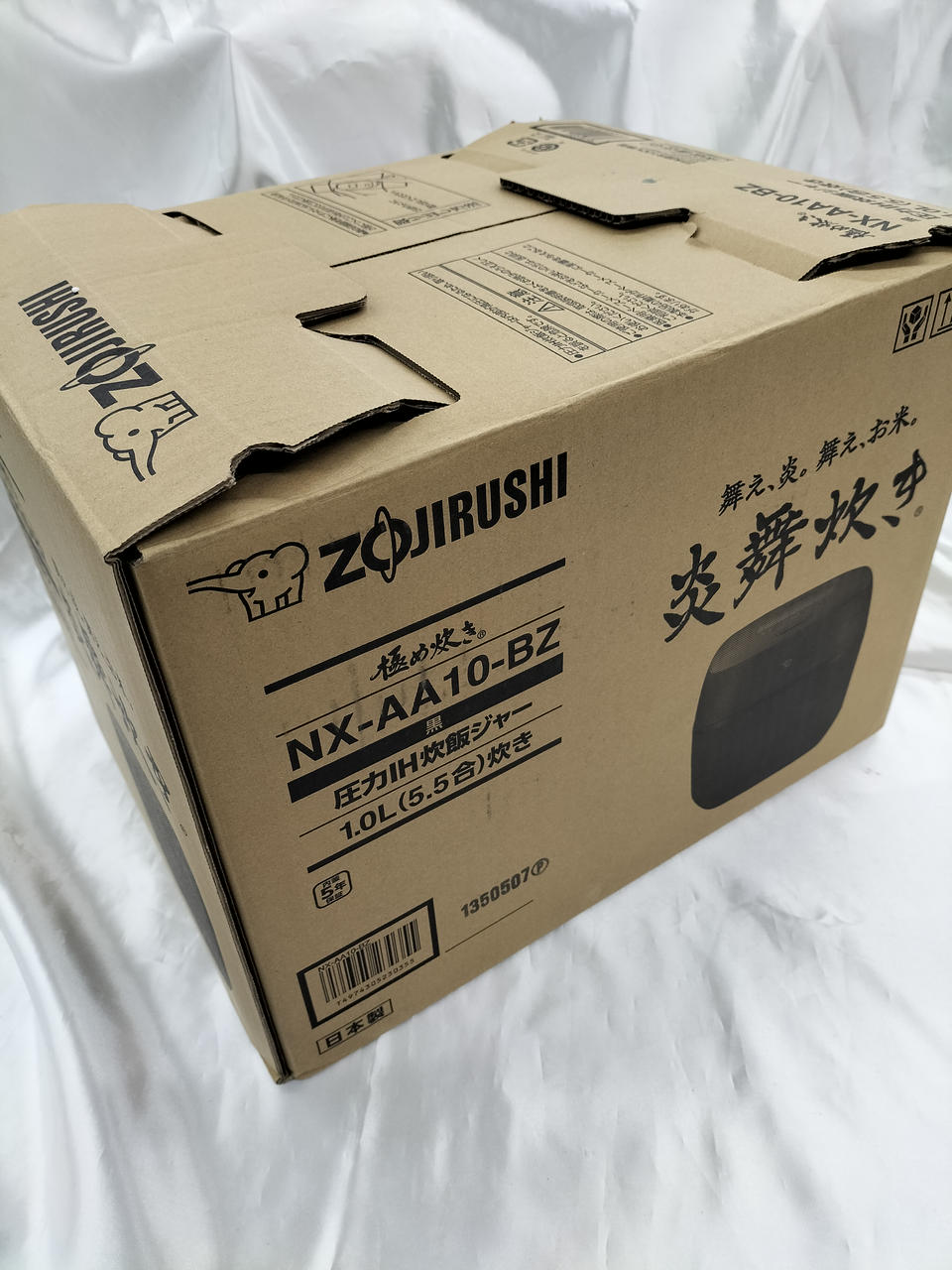 外箱傷汚れあり