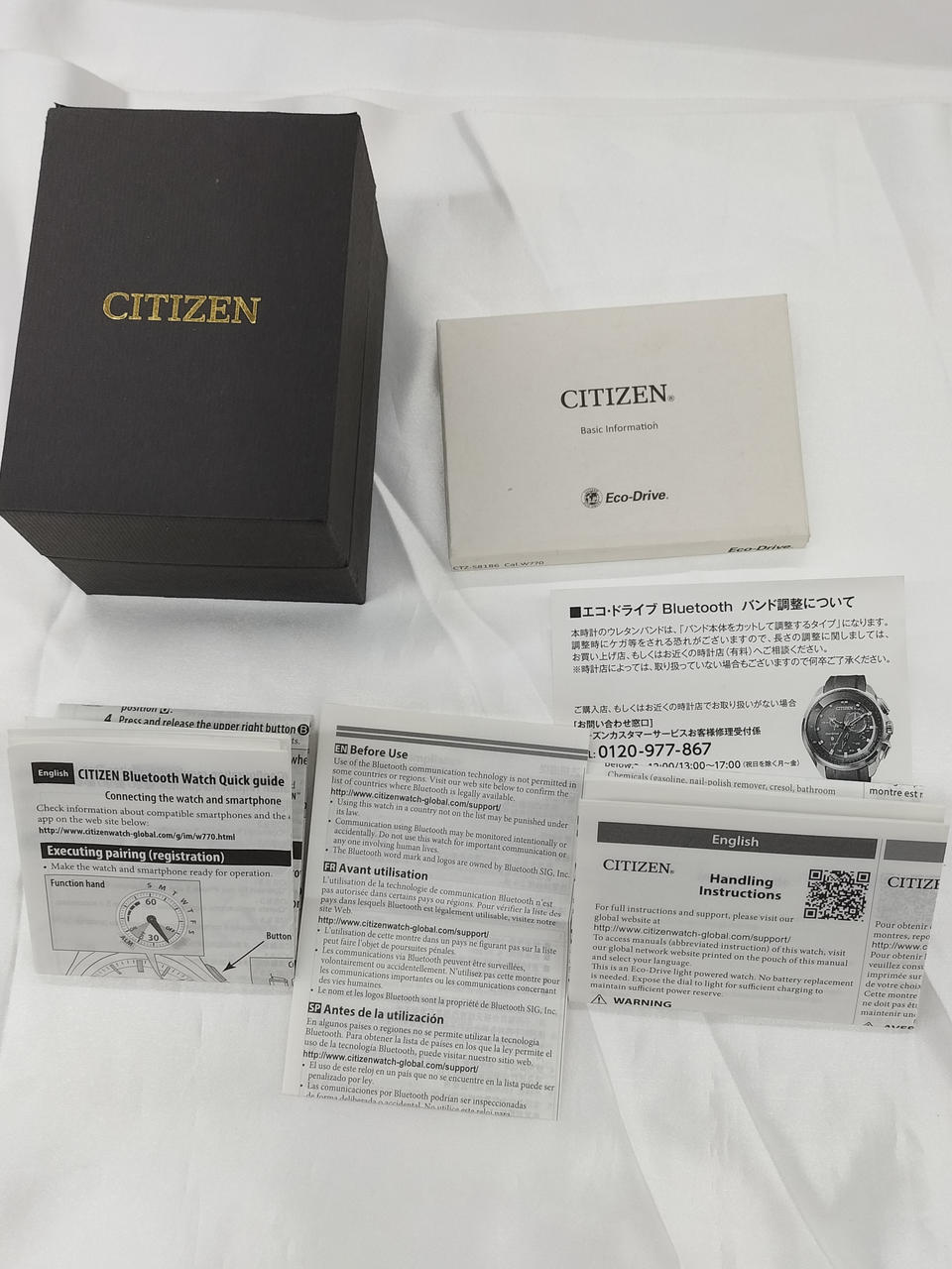 付属品一覧