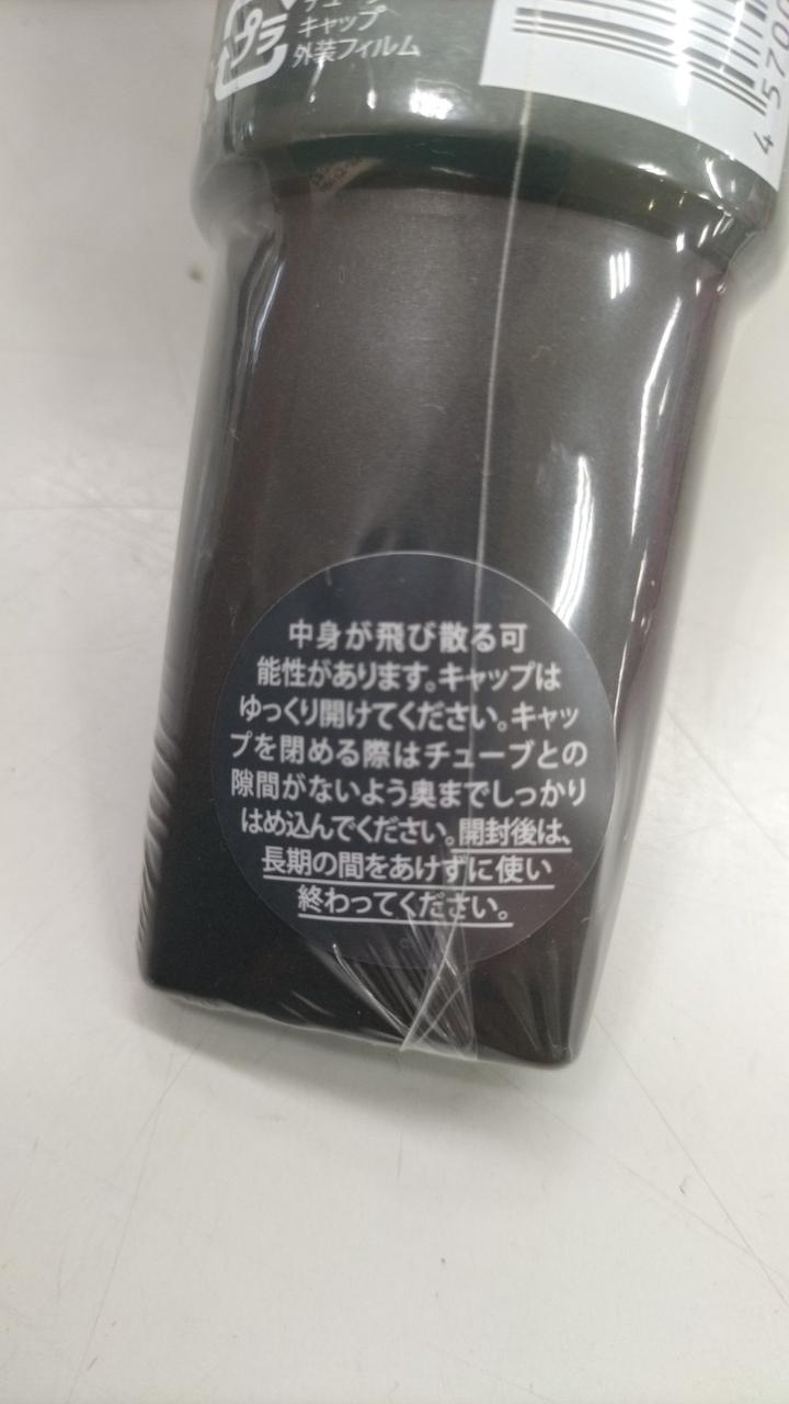 ジョモタン JOMOTAN ブラックリムーバー JOMOTAN|ブラックリムーバー|【ハードオフ公式通販】オフモール