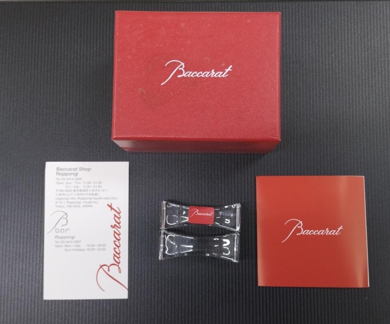 Baccarat 箸置き 2個セット BACCARAT|箸置き|HARDOFFオフモール（オフモ）|2032790000016191