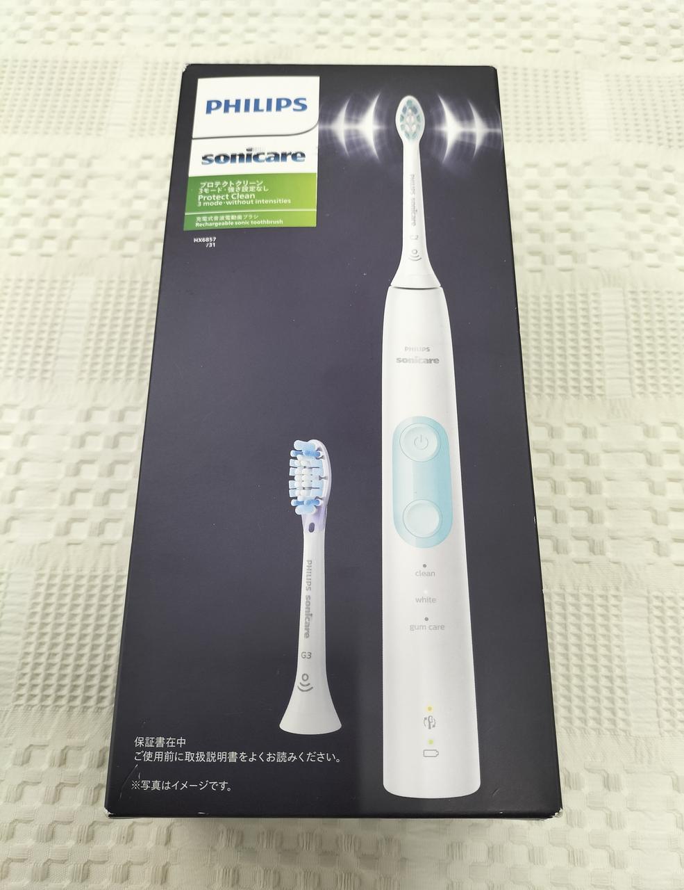 PHILIPS 充電式音波電動歯ブラシ フィリップス(PHILIPS)|充電式音波電動歯ブラシ|【ハードオフ公式通販
