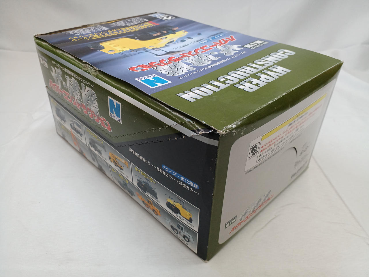 マルカ|Nゲージスケール 建設機械車輌コレクションシリーズ