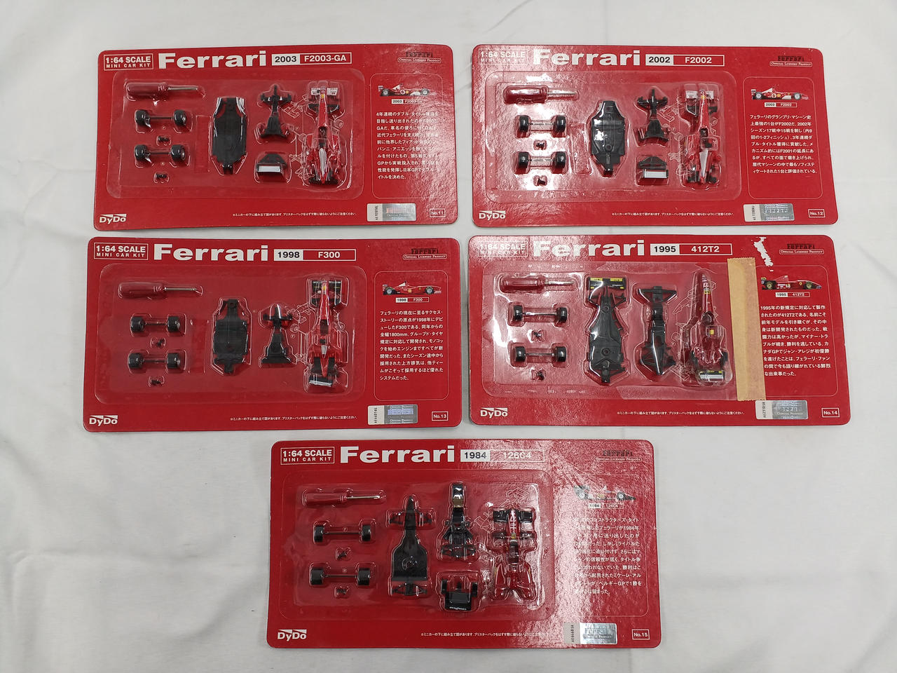 ダイドーフェラーリミニカーセット 多数 車種豊富 ダイドー フェラーリ コレクション コンプリート品 第1弾・第2弾