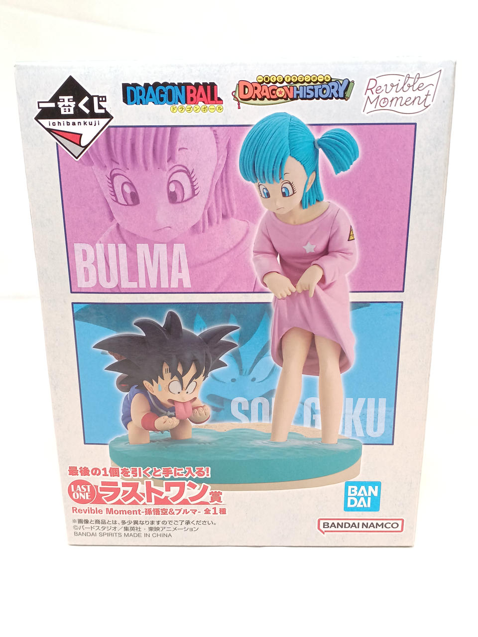 一番くじ ドラゴンボール