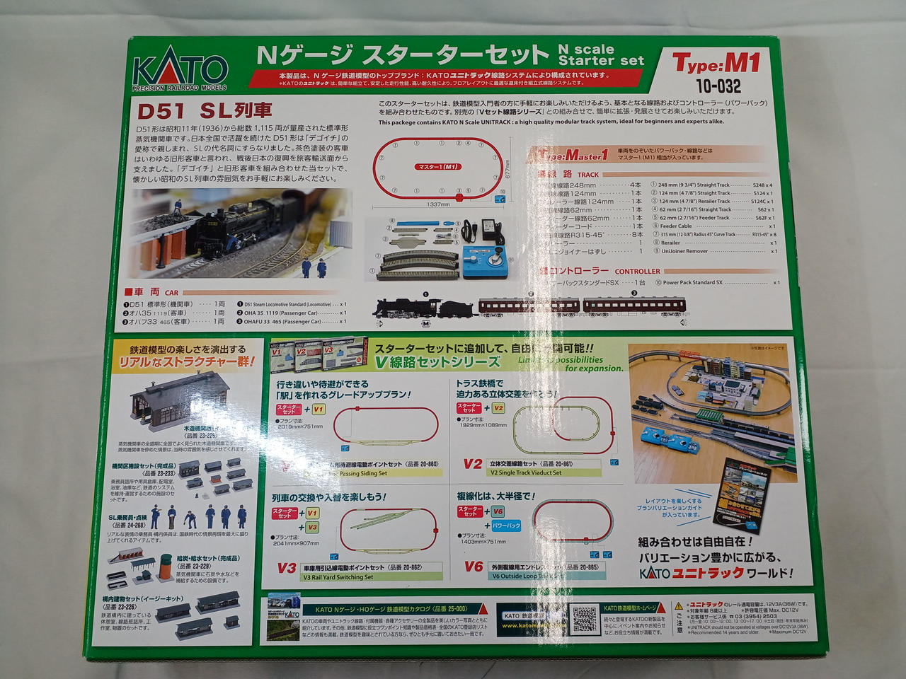 【動作確認済・現状品】KATO Nゲージスターターセット Yahoo!オークション - 現状品 訳あり KATO Nゲージ スターター