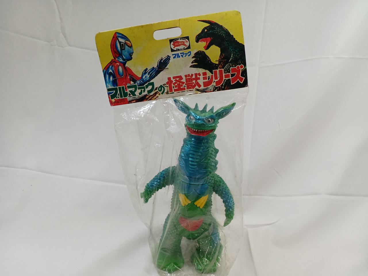 ブルマァクの怪獣シリーズ ギャンゴ