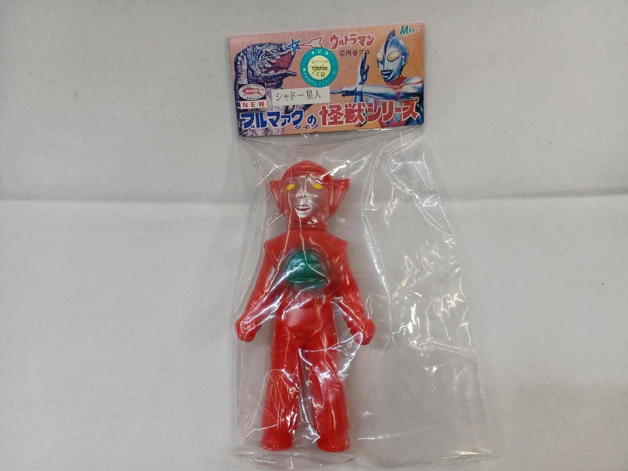 ブルマァクの怪獣シリーズ シャドー星人(赤）