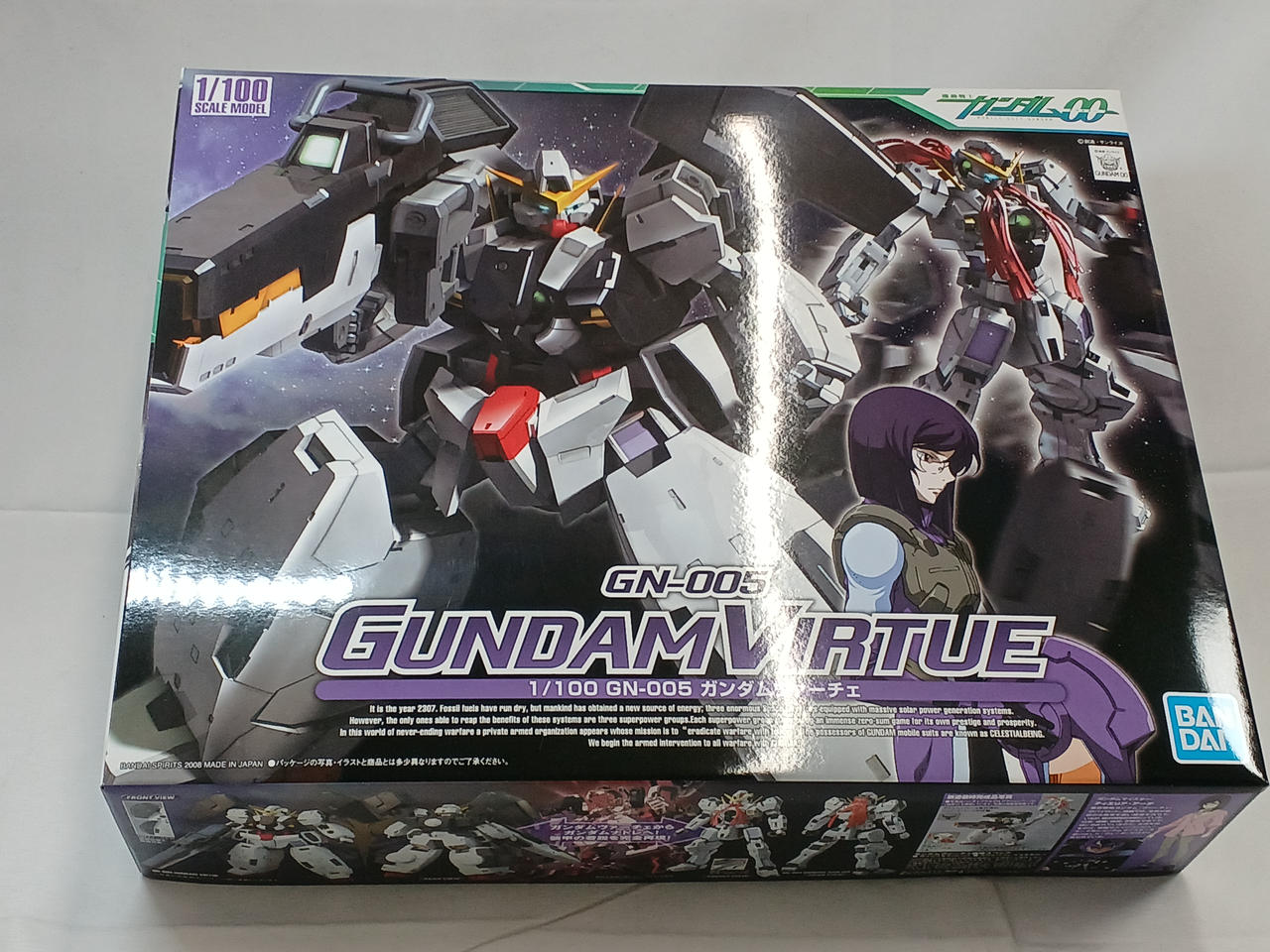 1/100 GN-005 ガンダムヴァーチェ