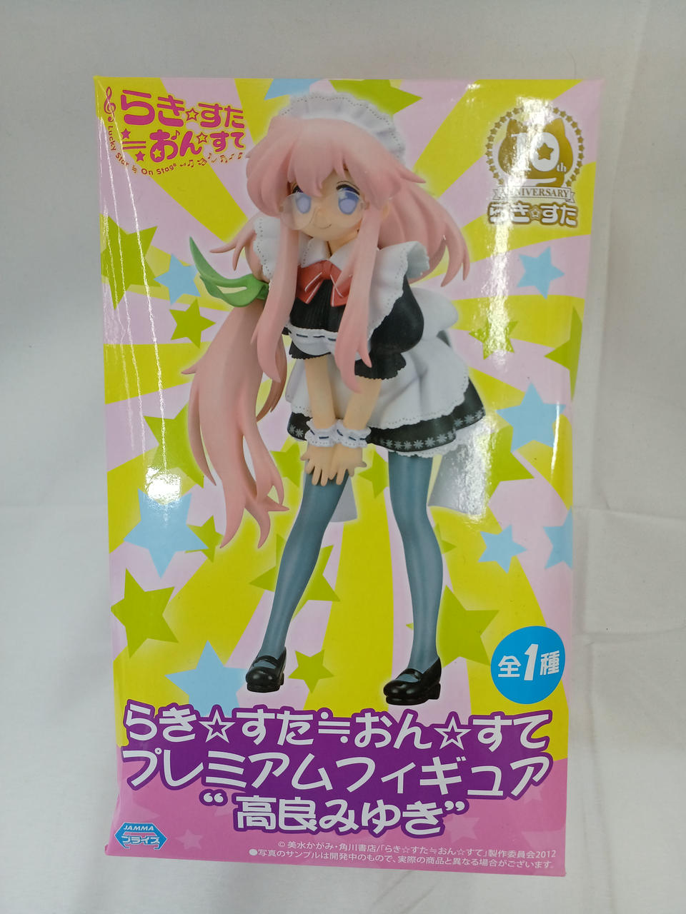 SEGA|らき☆すた≒おん☆すて|HARDOFFオフモール（オフモ 