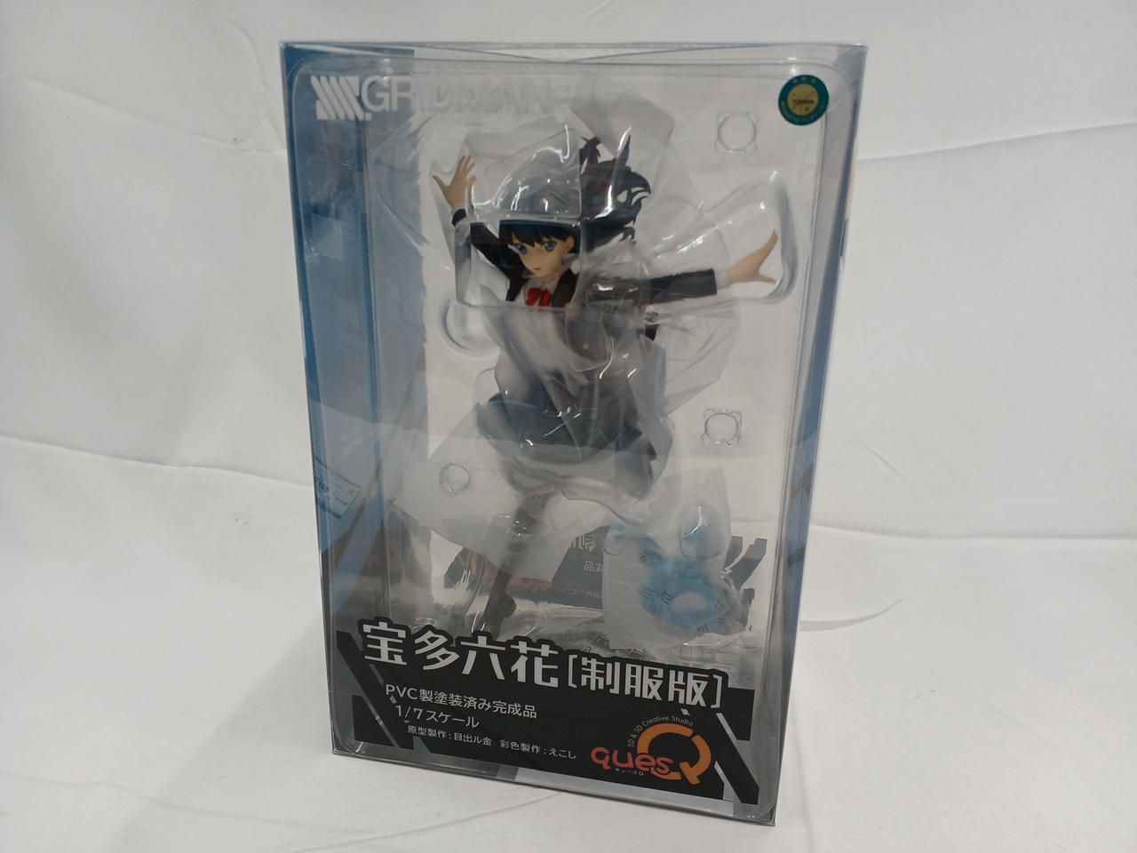 SSSS.GRIDMAN