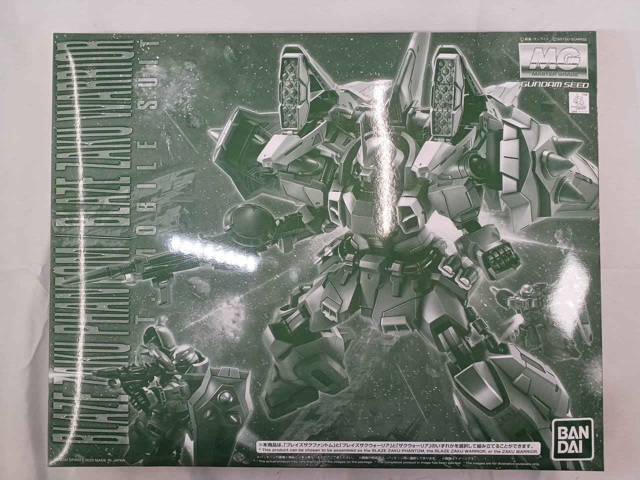 GUNDAM SEED