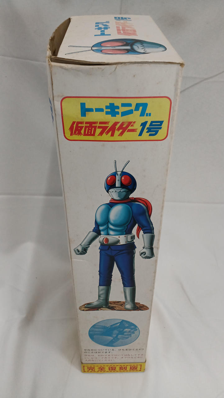 MASUDAYA|トーキング 仮面ライダー1号|HARDOFFオフモール（オフモ