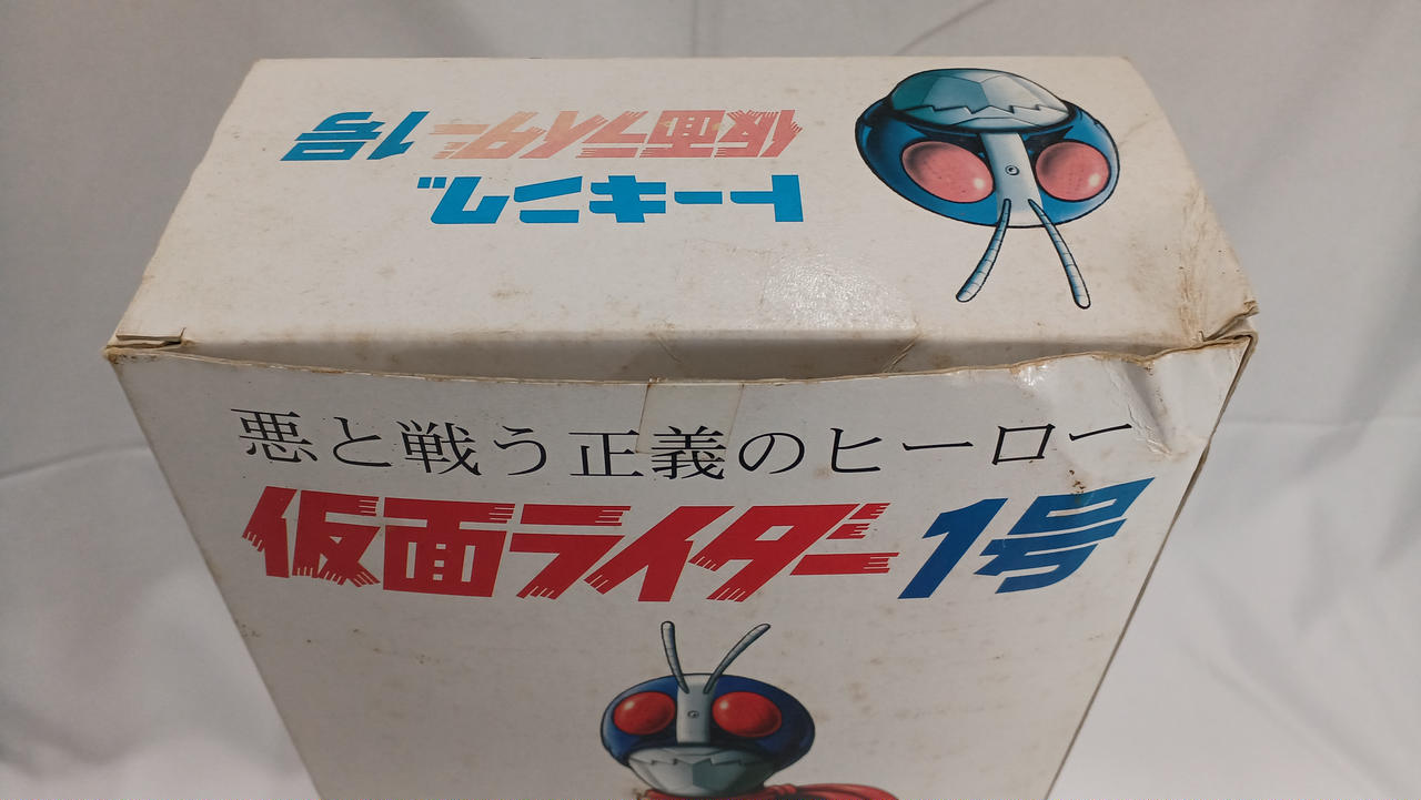 MASUDAYA|トーキング 仮面ライダー1号|HARDOFFオフモール（オフモ