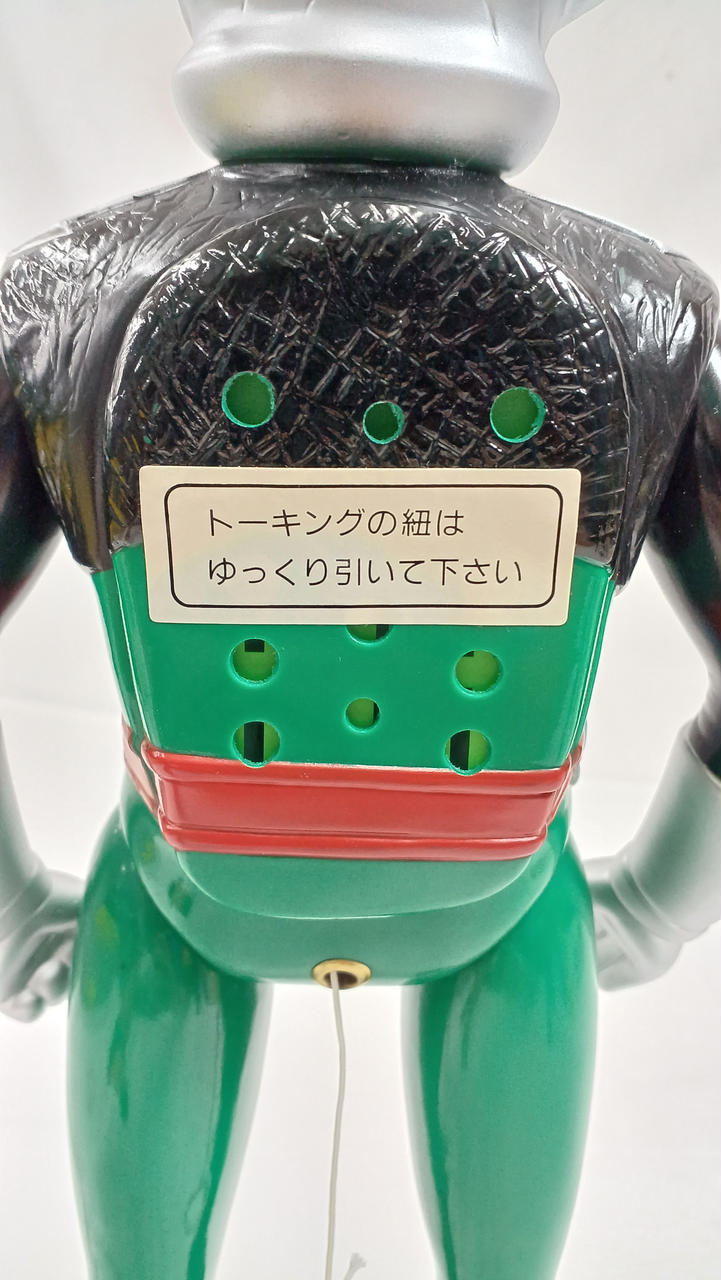 MASUDAYA|トーキング 超人バロム・1|HARDOFFオフモール（オフモ
