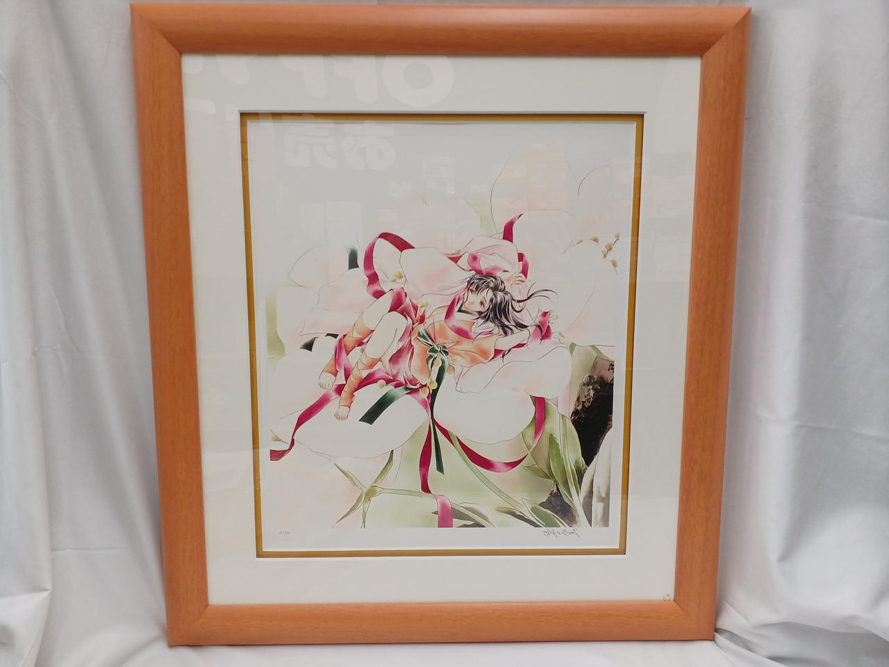 ◯絵画　スト−ンリトグラフ版画　額装品 リトグラフ版画 中川一政「枇杷と静物」 商品番号06080702- 絵の