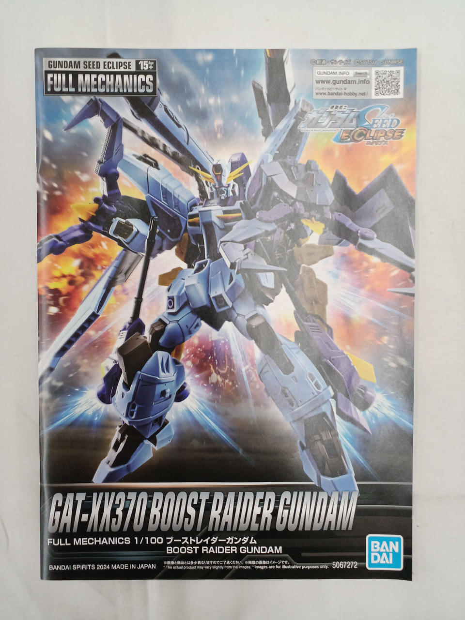 BANDAI SPIRITS|フルメカニクス ブーストレイダーガンダム