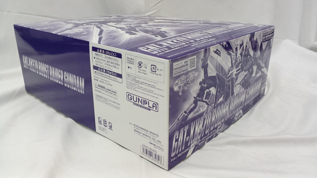 アミューズメントICカード　ガンダムオーバーブースト13枚 アミューズメントICカード ガンダムオーバーブースト13枚 一部