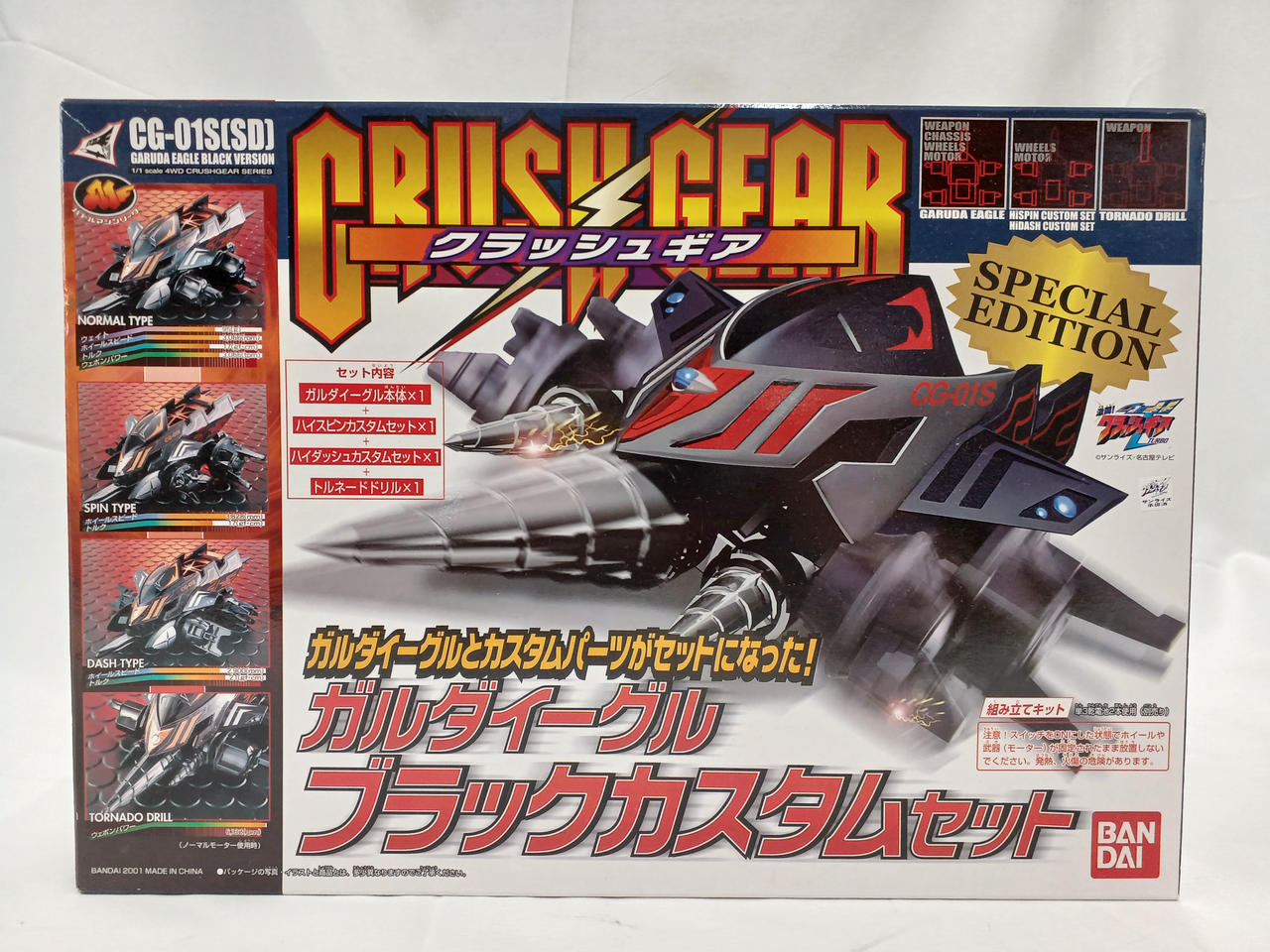 クラッシュギア　2個セット 230115】ZX-25R SE(ZX250E-A13)□ リアブレーキディスク リヤ