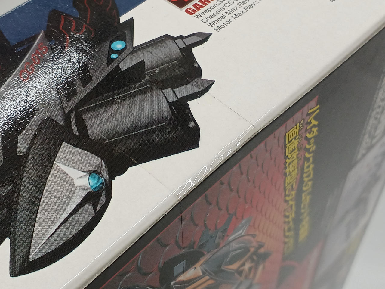 BANDAI|クラッシュギア|HARDOFFオフモール（オフモ）|2032820000103334