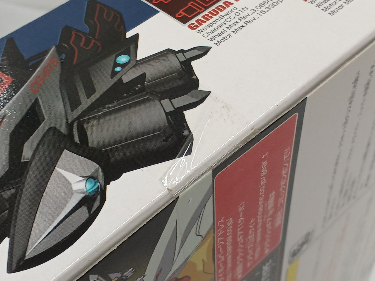 BANDAI|クラッシュギア|HARDOFFオフモール（オフモ）|2032820000103334