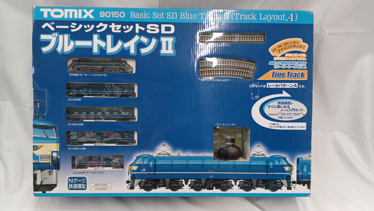 Nゲージ 貨物列車 ブルートレイン6両動力車付き 他にも2両