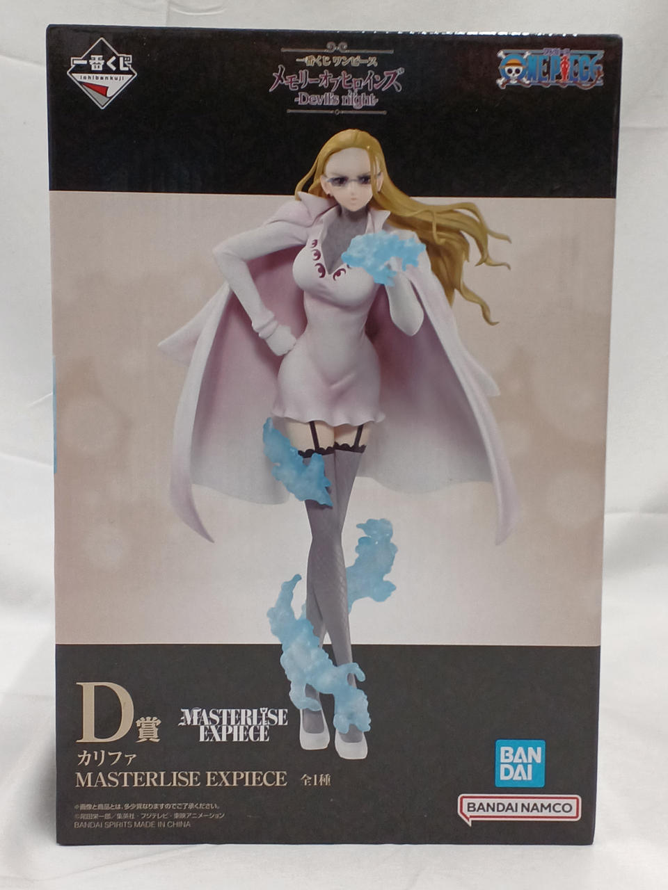 BANDAI SPIRITS|一番くじ ワンピース メモリーオブヒロインズ|HARDOFF