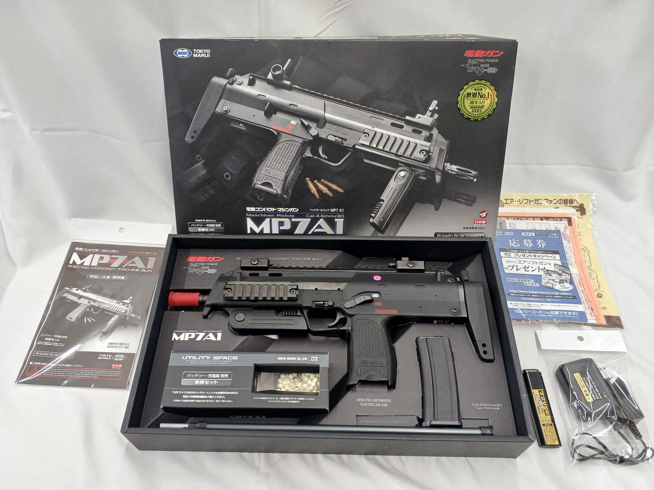 東京マルイ|電動ガン|HARDOFFオフモール（オフモ）|2032820000104198