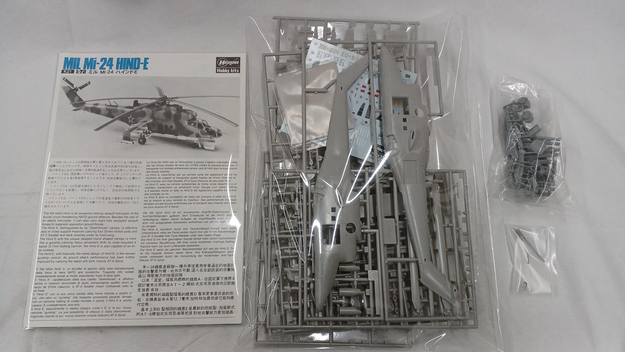 中央のパーツは買取時袋無しでした。