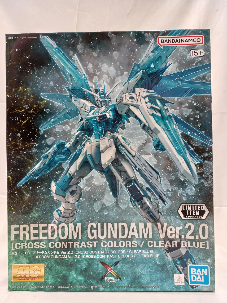 MG フリーダムガンダム VER.2.0