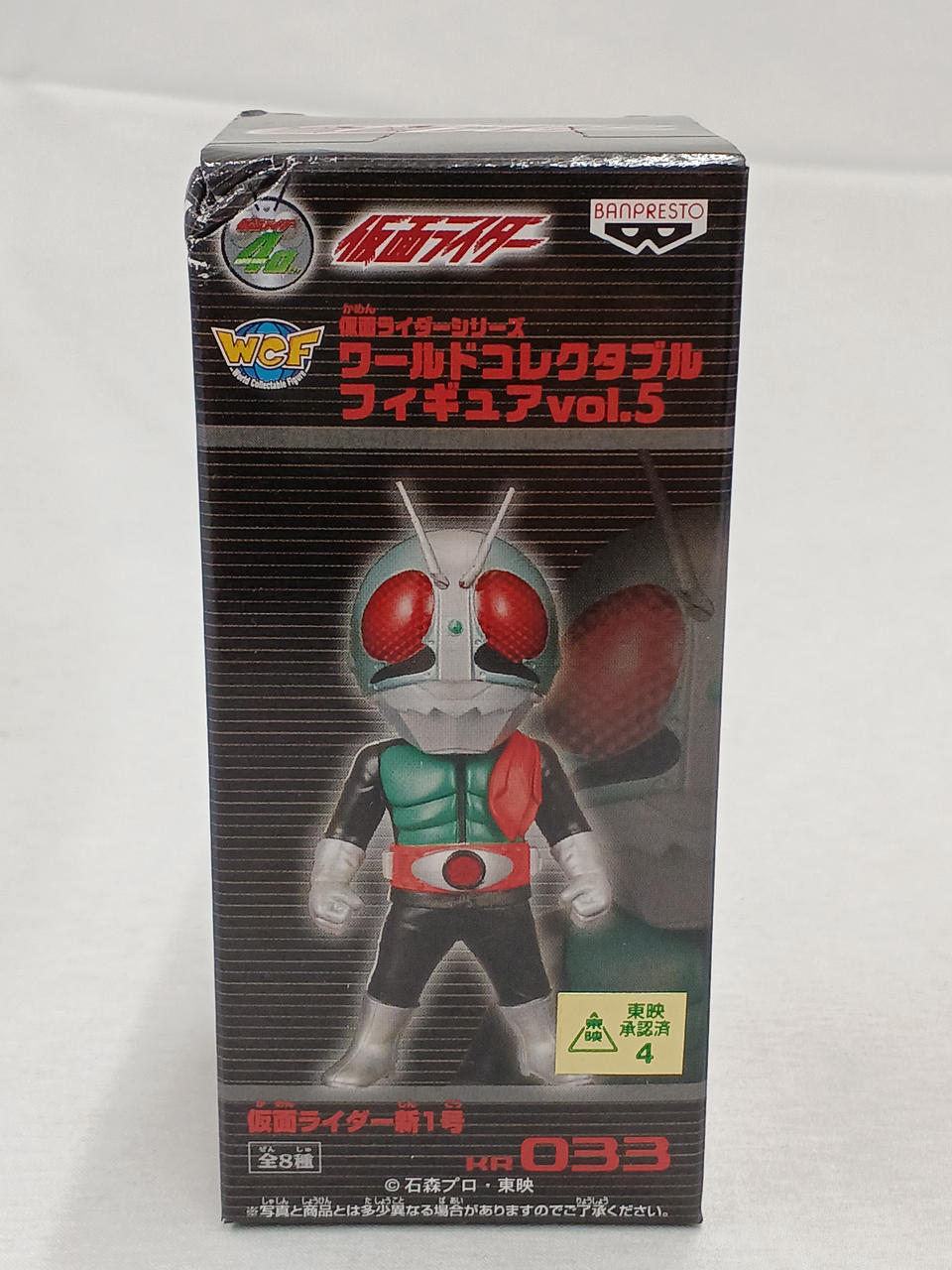 バンプレスト仮面ライダーアクションフィギュア 1.2.3. 16体セット Amazon | マスクドライダー アクションフィギュアコレクション 仮面