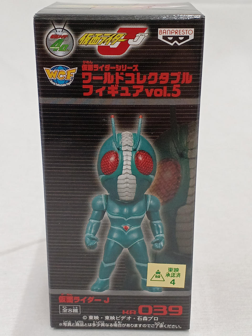 【まとめ売り】遊戯王カード大量＋仮面ライダーフィギュアセット メルカリ