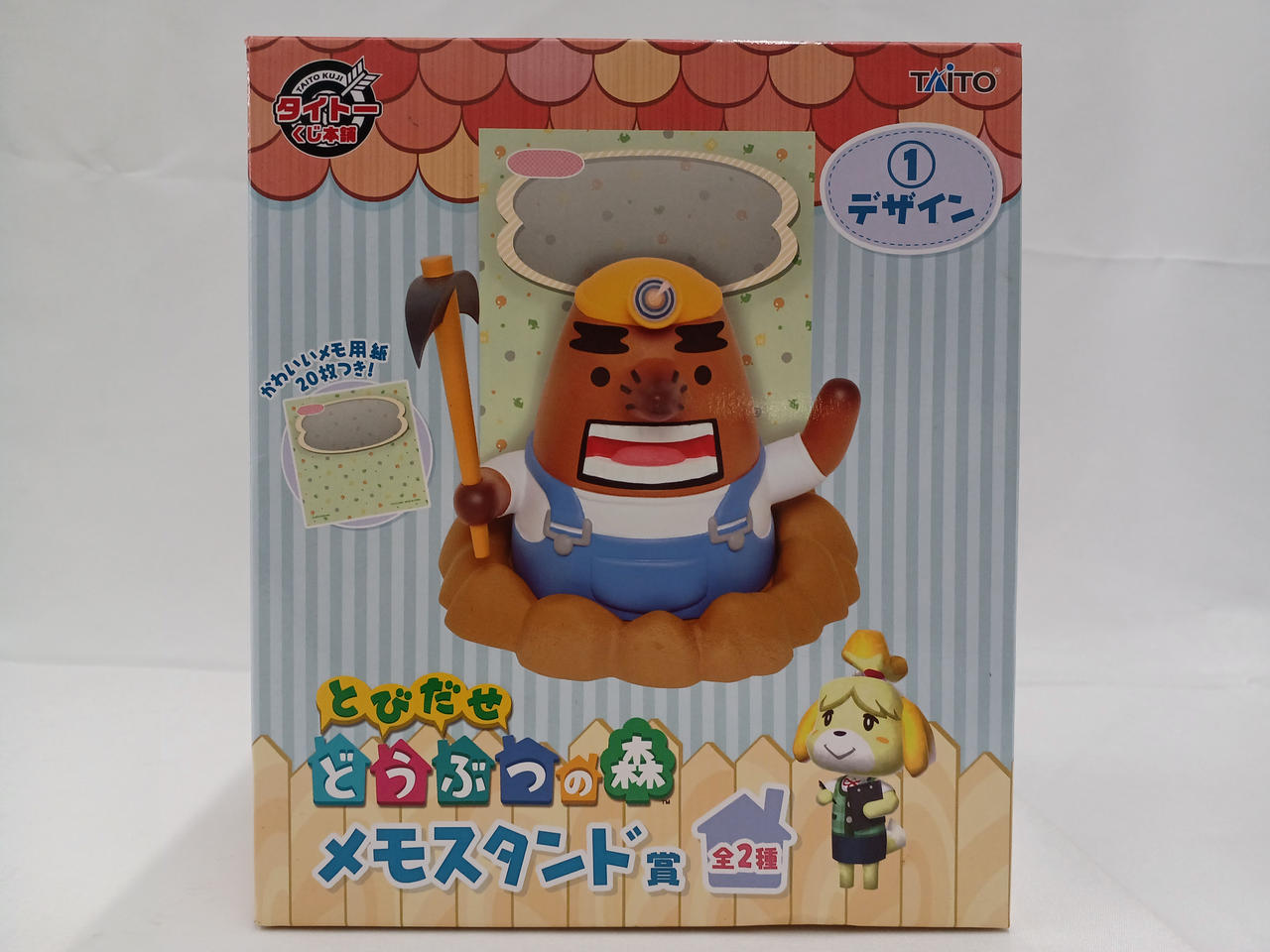 とびだせどうぶつの森 メモスタンド賞 デザイン1 リセットさん 新品未
