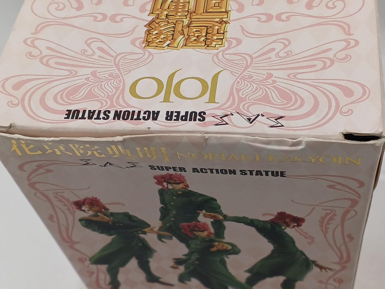 箱傷みあり。