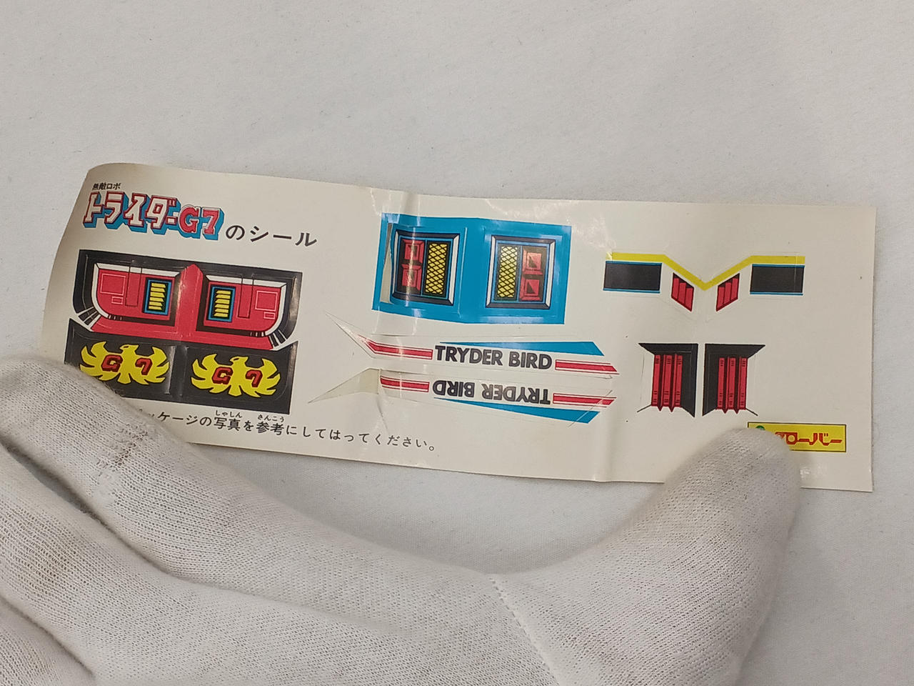 シール一部ハガレ