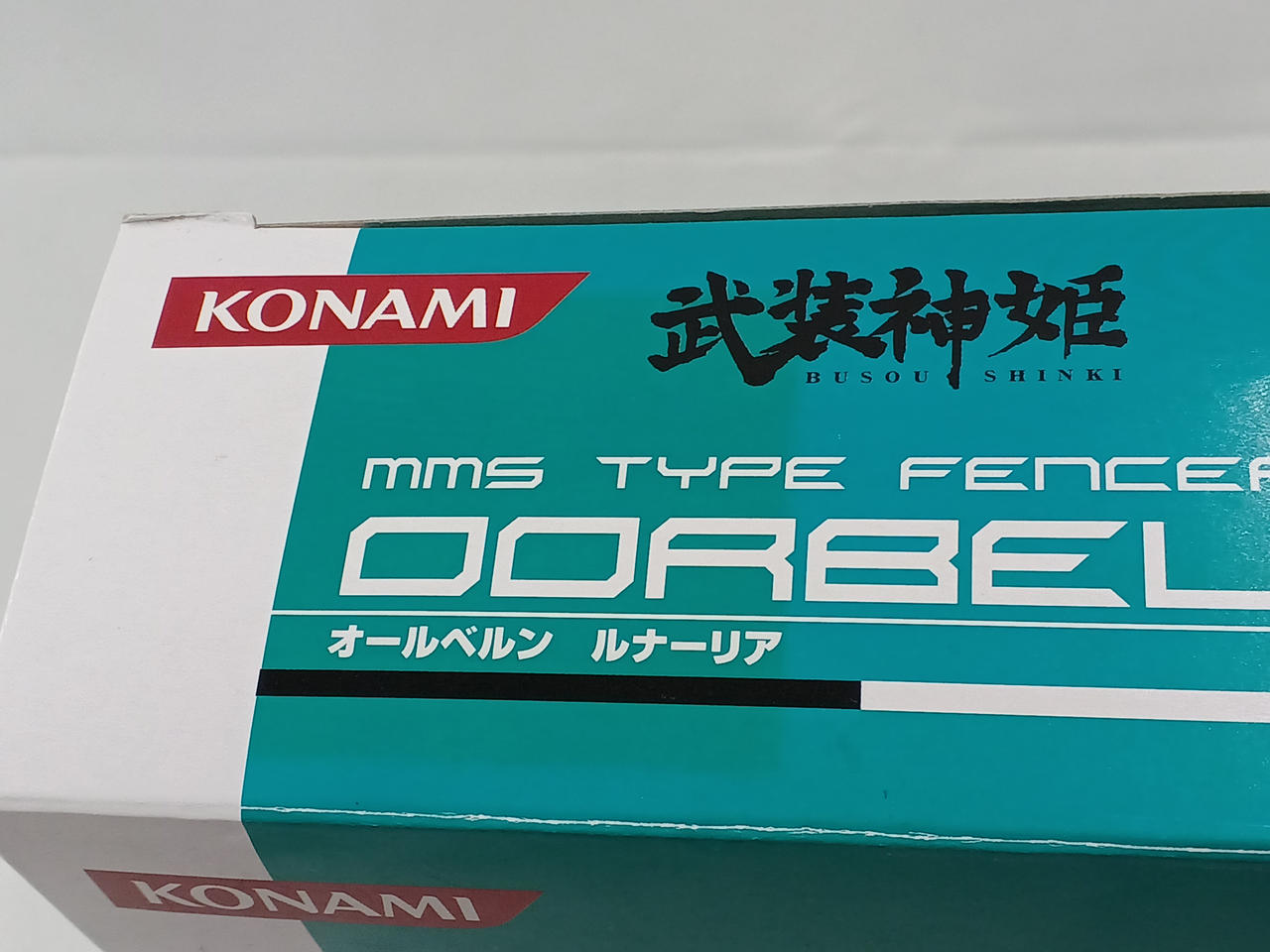 日焼けあり