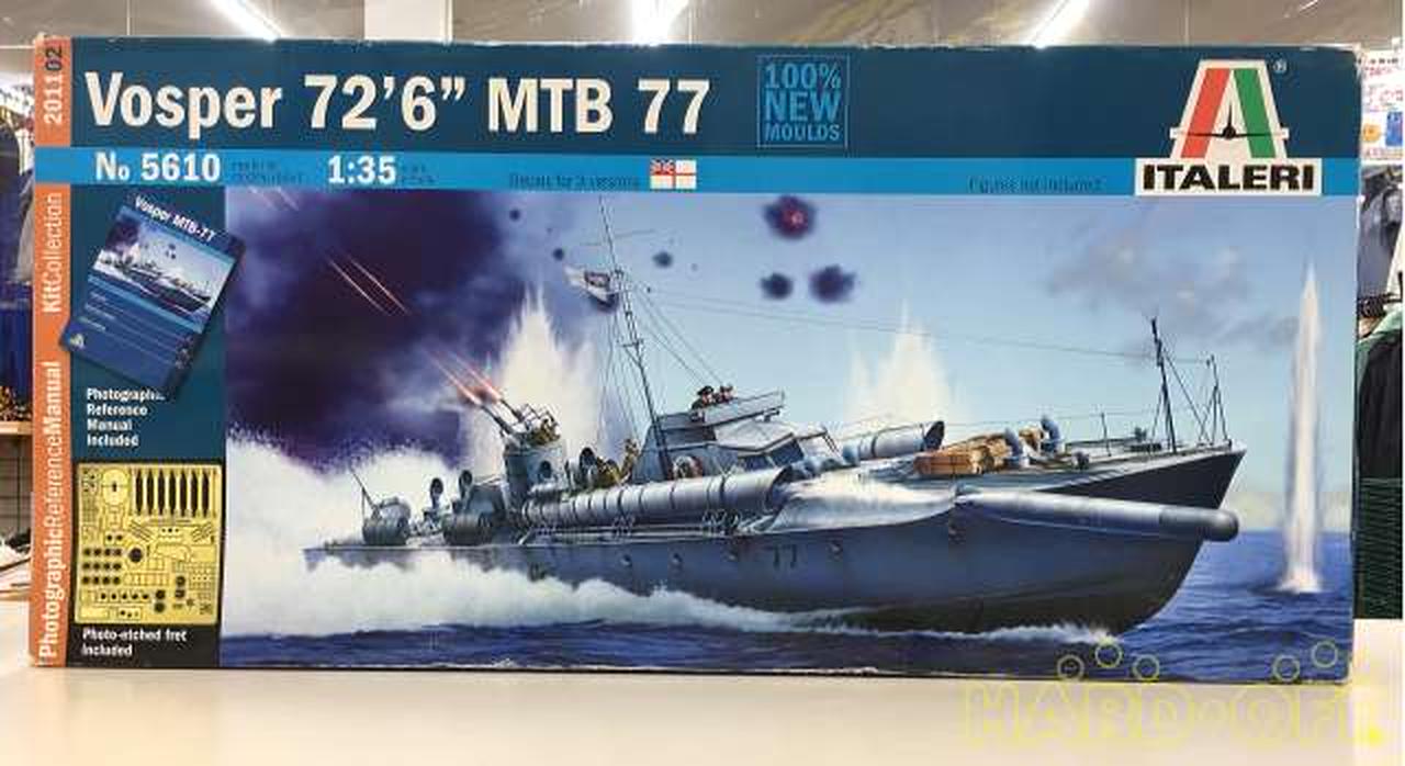 タミヤ1/72イギリス海軍魚雷艇ボスパー 完成品 ITALERI イギリス海軍