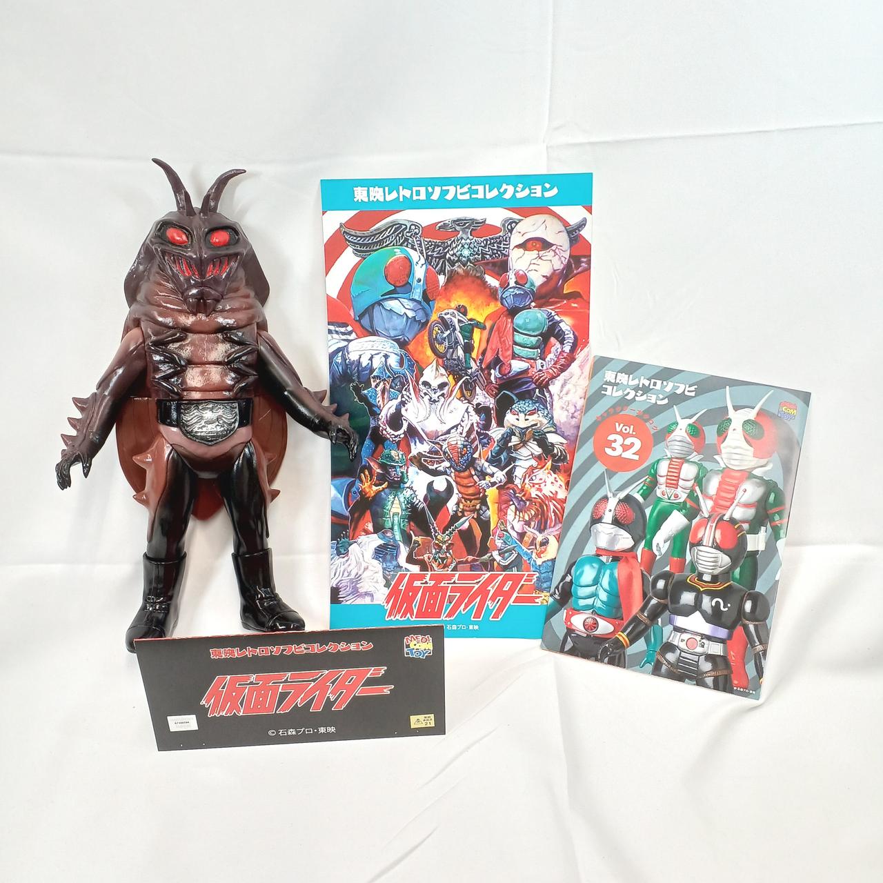 メディコム・トイ|ゴキブリ男|HARDOFFオフモール（オフモ