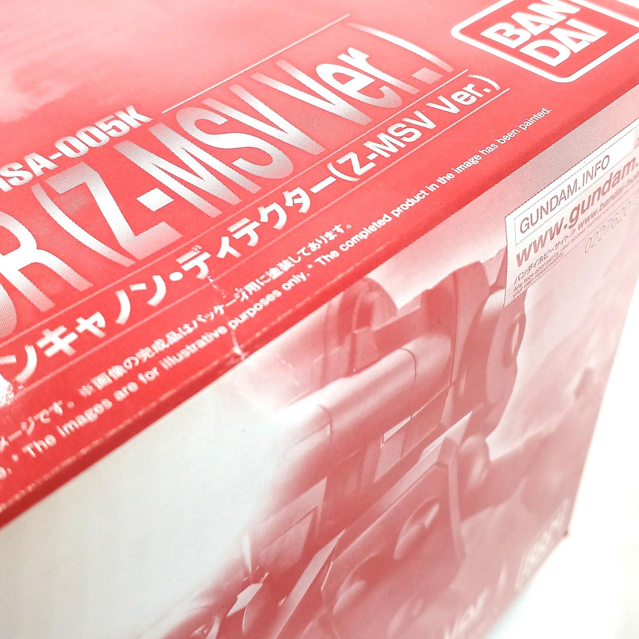 外箱少し傷みあり