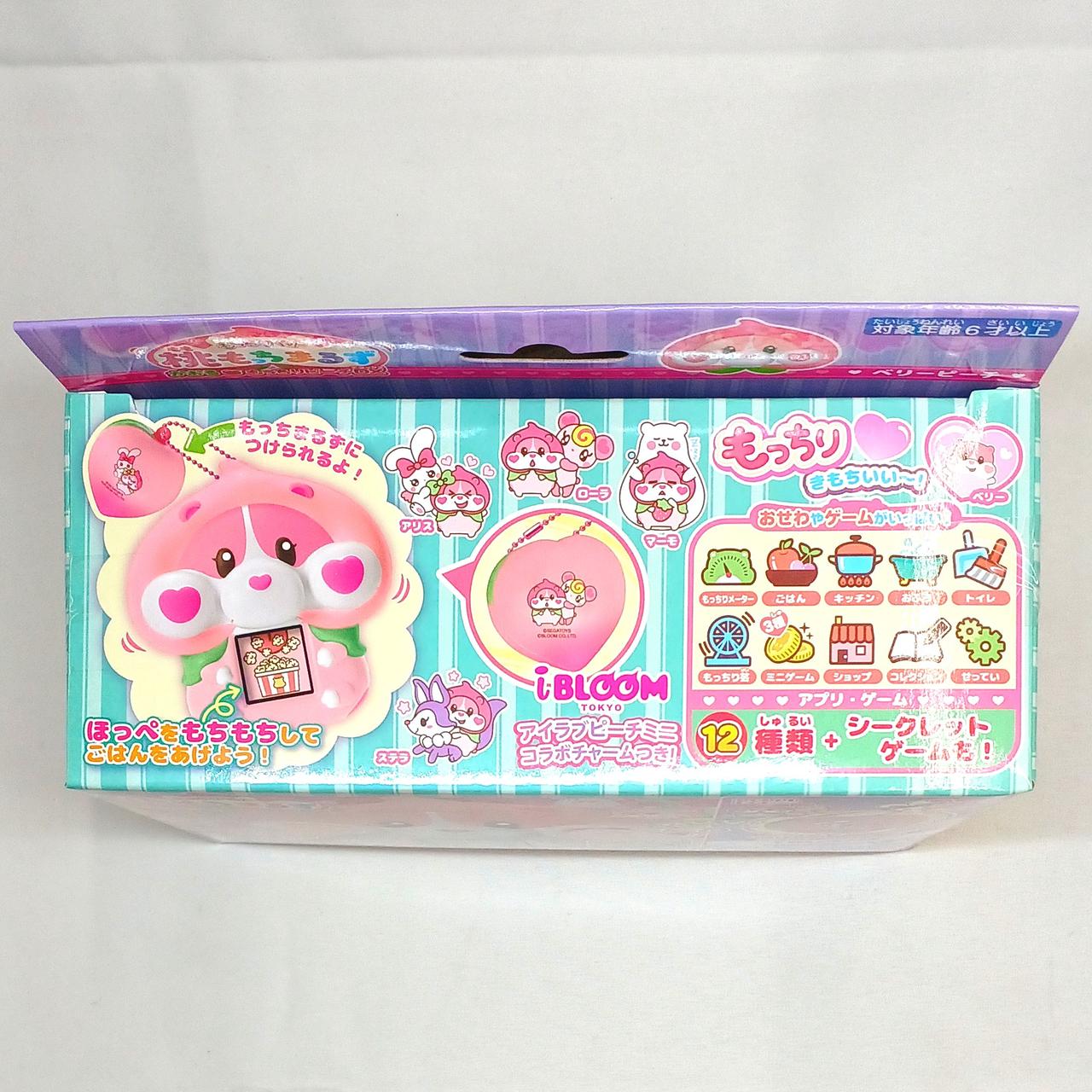 新品未開封 もっちりペット桃もっちまるず 特典付き 新品未開封 もっちりペット桃もっちまるず 特典付き もっちりペット