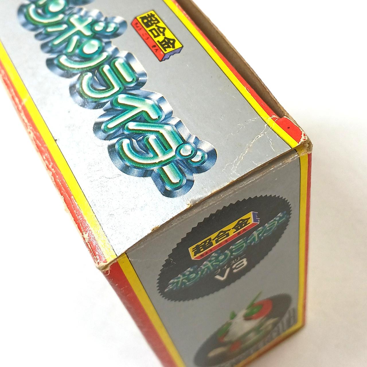 汚れ·折れあり