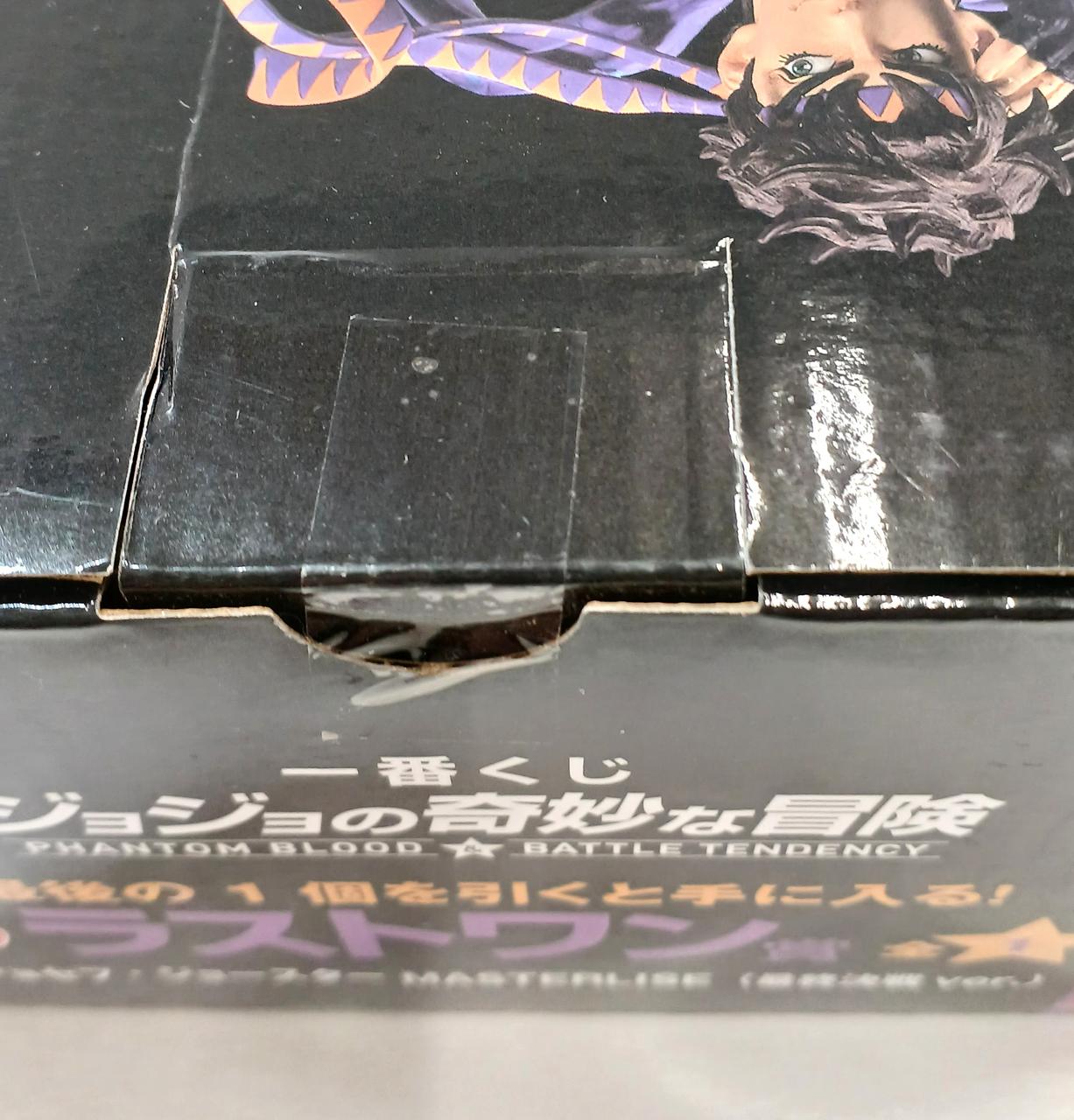 BANDAI SPIRITS|ジョセフ・ジョースター 最終決戦VER.|HARDOFF
