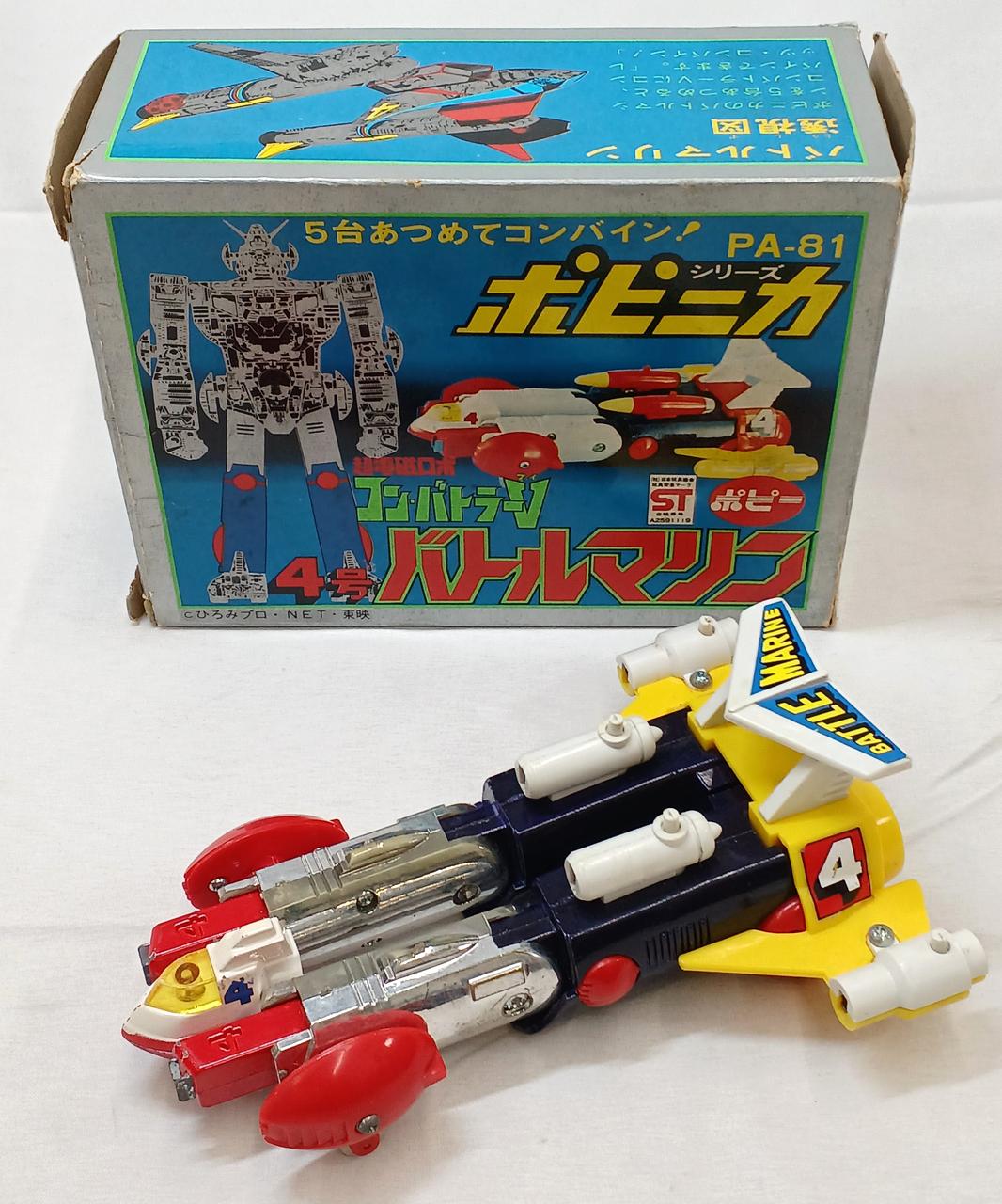 超電磁ロボ コン・バトラーV