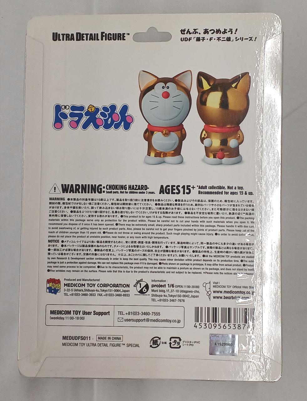 耳付きドラえもん バースデイ小物入れ 2020 新品 耳付きドラえもんバースデイ小物入れ2020 - メルカリ