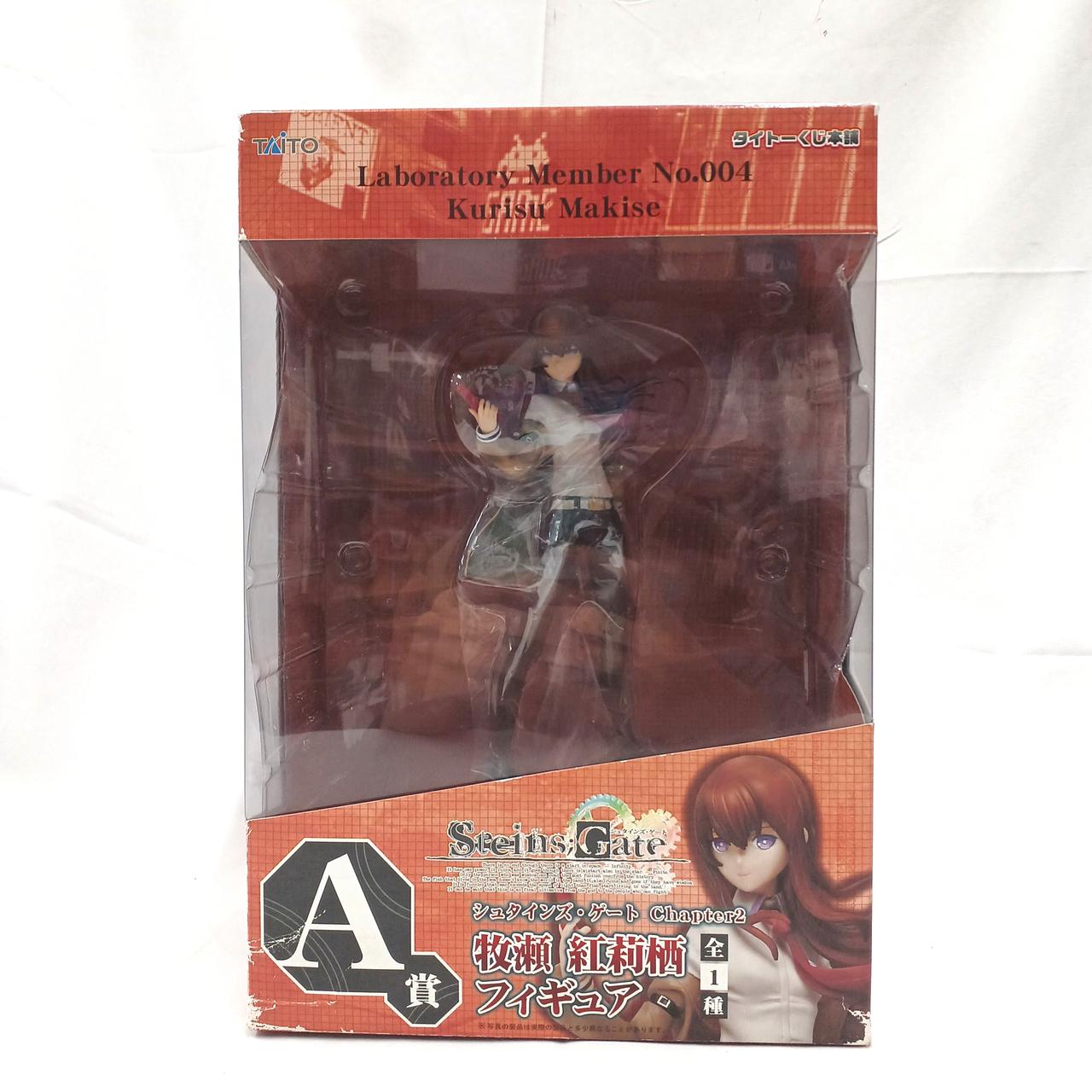 シュタインズゲート　ボールキーチェーン　タイトーくじ F賞　セット シュタインズ・ゲート タイトーくじ F賞 ボールキーチェーン