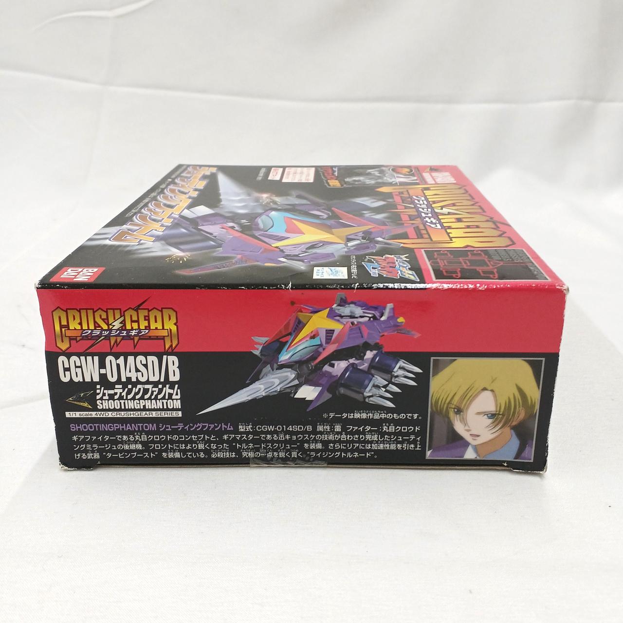 クラッシュギア シューティングファントム Amazon.co.jp: クラッシュギア シューティングファントム : おもちゃ