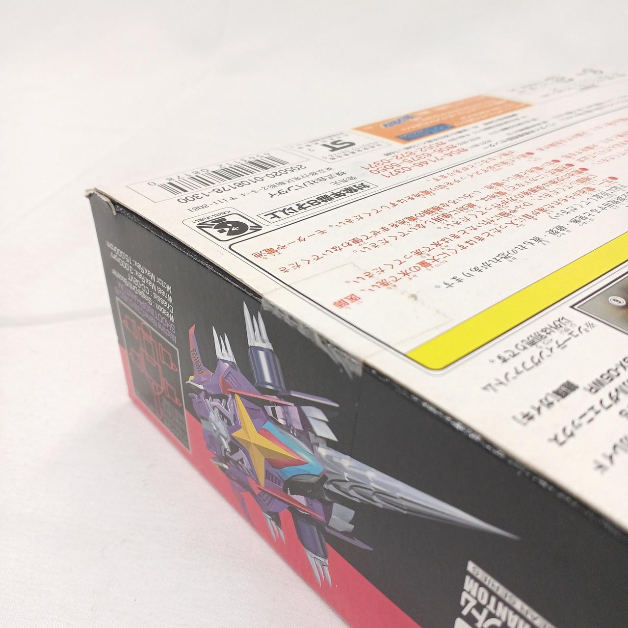 BANDAI|シューティングファントム|HARDOFFオフモール（オフモ