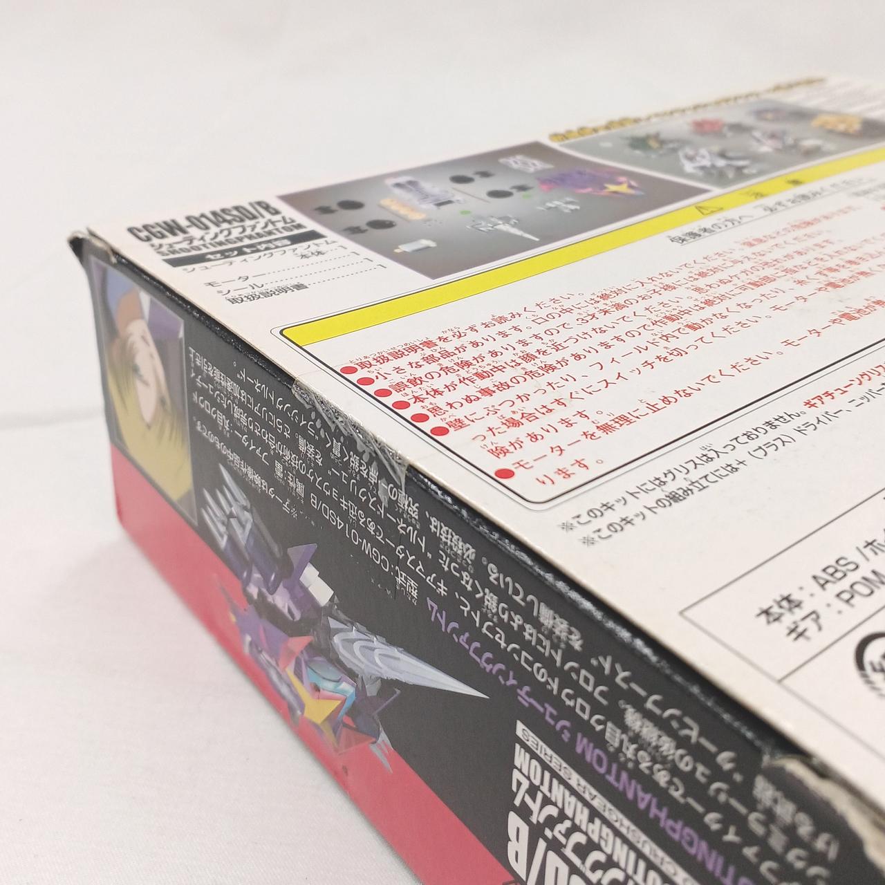 クラッシュギア　シューティングファントム　未開封　おまけ付き BANDAI|シューティングファントム|HARDOFFオフモール（オフモ