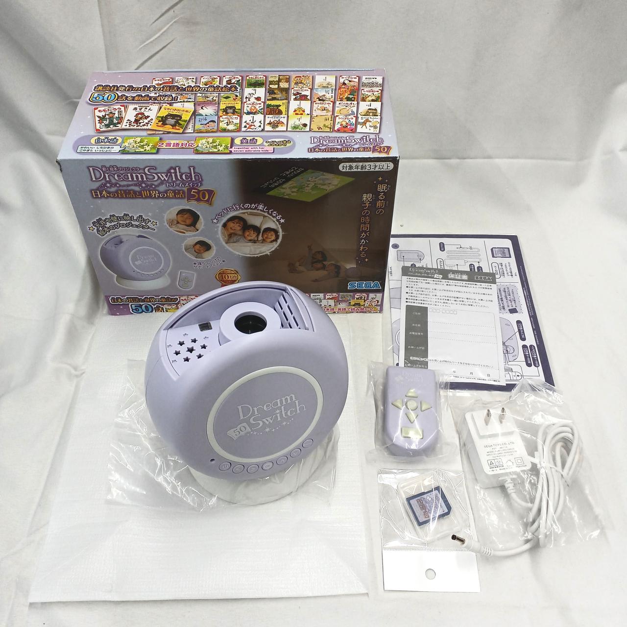 セガトイズ(SEGA TOYS)|DREAM SWITCH|HARDOFFオフモール（オフモ