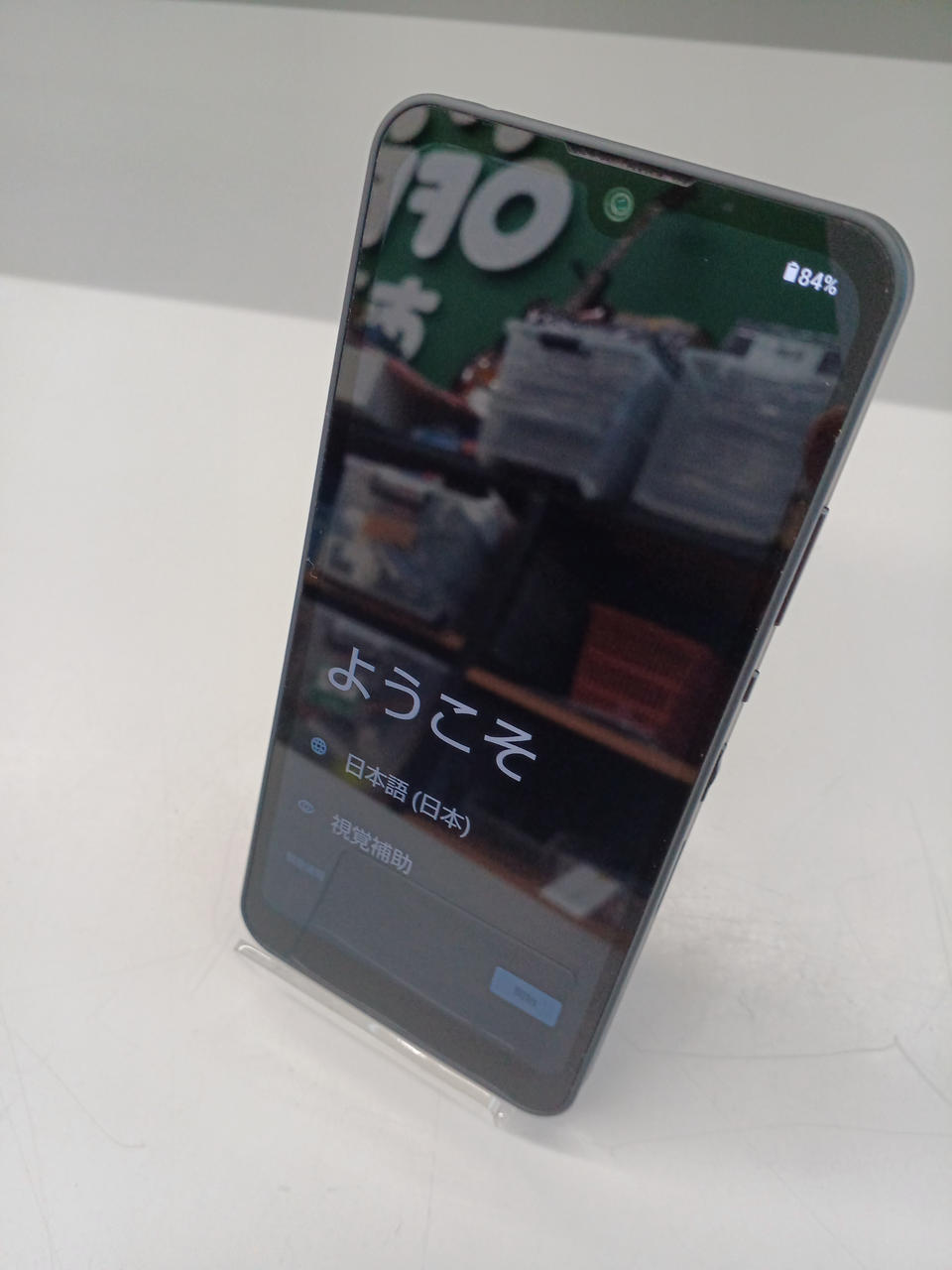 SHARP/Softbank 型番：AQUOS　WISH2　SH-51C スマートフォン